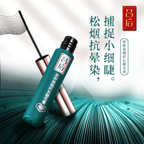 网红同款吕后密眸大眼睛睫毛膏纤长卷翘防水不晕染(4g 默认版本)