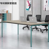 云艳办公家具会议桌小型办公桌钢脚会议台洽谈桌长桌会客桌 3米YY-882