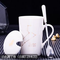 十二星座马克杯创意陶瓷杯带盖勺家用喝水杯子办公茶杯情侣咖啡杯(狮子座（白）)