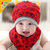 春季儿童棉帽韩国婴儿帽子男女宝宝帽子围嘴秋冬季套头棉帽韩版三角巾套装(红色)