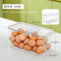 冰箱收纳盒抽屉式厨房食品果蔬鸡蛋速食保鲜冷藏冷冻储存盒7ya(特大号（无隔板）)