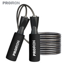 PROIRON钢丝跳绳轴承竞速绳【轴承设计不绕绳】黑色PRO-TS03-4 可调长度