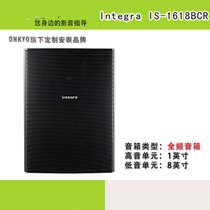 日本Integra IS-1618BCR 全频扬声器8英寸家庭影院音箱影K音响(黑色)