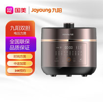 九阳(Joyoung) Y-50C29 一煲双胆 电压力煲 中途加菜 檀香棕色