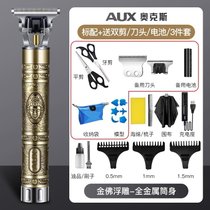 330理发器电推剪油头雕刻自助剃头发廊专用电推子光头神器kb6(金属佛头套餐六(+刀头+剪刀+电6)