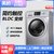 美的MG100QY1滚筒洗衣机全自动10公斤大容量专业羽绒服洗BLDC变频电机大容量(10公斤)