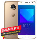 摩托罗拉(motorola)z2 play(xt1710-08)4gb 64gb 金色 全网通版手机