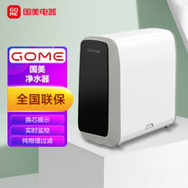 国美(GOME) 净水器 5级精滤纯物理过滤 RO反渗透 GMRO5-B320WF 黑白