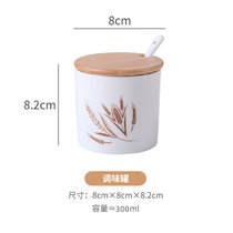 陶瓷盐罐单个油泼辣子罐猪油罐厨房家用带盖调味罐饭店辣椒油罐(木盖麦穗：罐 默认版本)
