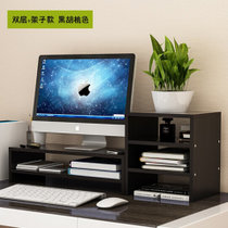 哈骆顿 护颈液晶电脑显示器架子底座支架桌上键盘收纳置物架(黑胡桃)
