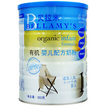 【真快乐自营】贝拉米（Bellamy's Organic）有机婴儿奶粉 1段（0-12个月）900g 澳洲原装进口