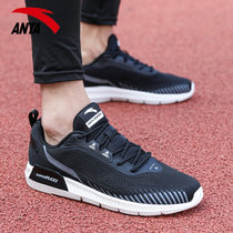 安踏男鞋跑步鞋2022新款夏季易弯折科技休闲轻便运动鞋男R(黑/钢灰/银色 40.5)