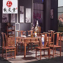 敬义堂红木餐桌中式饭台组合花梨实木长方形餐厅家具刺猬紫檀方形餐台(刺猬紫檀 餐椅2把)