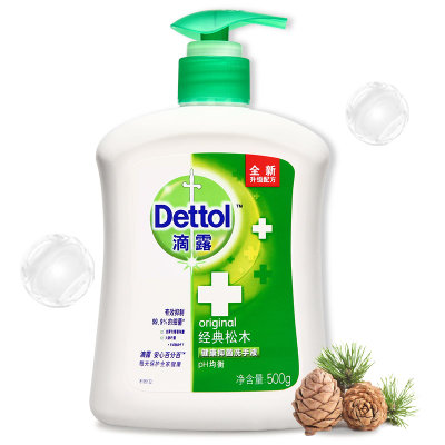 Dettol滴露 健康洗手液经典松木500g保护双手远离细菌干扰，带给手部肌肤洁净健康感受(经典松木500g)