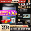 海尔 (Haier) 10kg公斤全自动波轮洗衣机 免清洗幂动力大容量静音防缠绕家用节能省电洗衣机(银灰色 10公斤)