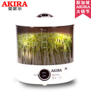 爱家乐（AKIRA）KB-SH23/SG 豆芽机全自动家用豆苗机恒温生豆芽机可做家用加湿器