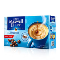 麦斯威尔原味速溶咖啡42条546g 国美甄选