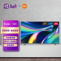 小米电视X65金属全面屏65英寸4K超高清远场语音智能教育电视机Redmix65