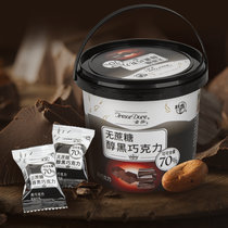 梁丰醇黑巧克力无蔗糖70%黑巧纯可可脂150g桶装零食烘焙网红糖果金莎