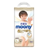 超市-婴儿尿裤尤妮佳moony极上通气系列裤型 L46片*4包(L46片*4包)