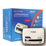 锦宏JO-9688验钞机小型便携式全智能语音迷你验钞仪紫光白光激光检测
