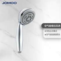 JOMOO九牧 五功能手持花洒 单花洒头 淋浴花洒喷头 莲蓬头 S02015