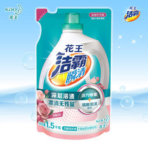 洁霸洗衣液1.5kg（玫瑰花香） 抗菌无磷国美超市甄选