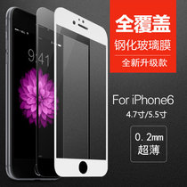 iPhone6钢化膜 苹果6全屏覆盖钢化玻璃膜 手机贴膜 iphone6s plus全屏防爆保护膜 苹果6Plus钢化膜(白色 4.7寸屏适用)