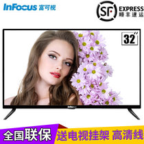 Infocus/富可视 32TX170 32英寸 安卓智能 WIFI 网络平板 液晶电视机(黑色 LCD-32TX170)
