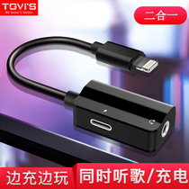 TGVIS 苹果X/7plus/8plus耳机转接头iPhone7/8二合一音频转换器充电听歌(3.5毫米+Lightning 黑色)