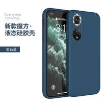 荣耀50se手机壳套+钢化膜 Honor50SE保护套5G男女创意直边包镜头液态硅胶防摔软套保护壳(图3)