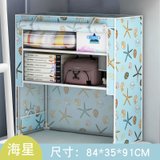 普润 宿舍收纳简易床上衣柜大学生寝室收纳柜铺床头置物架(梦幻海星-(牛津布))