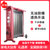 格力电暖器节能省电取暖器家用硅晶电热膜速热取暖气加湿干衣自动恒温NDYC-22B(红色)
