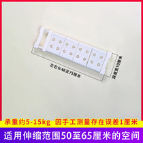 衣柜分层隔板柜子置物架橱柜分衣橱隔层伸缩隔断鞋柜宿舍收纳神器(白色深宽10厘米左右长48至75厘米 1层)