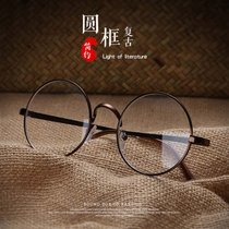 新款复古圆形眼镜框成品100-400度眼镜男女款全框金属平光镜(古铜色300度)