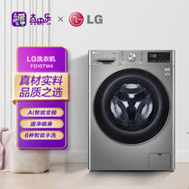 LG 10.5公斤纤薄机身 速净喷淋  6种智能手洗DD变频直驱全自动洗衣机FG10TW4