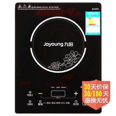 九阳（joyoung）JYC-21HS29电磁灶