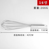 包邮12/14/16/18/寸加粗手动搅拌器16线手动不锈钢打蛋器搅拌器烘(16寸(总长40cm))