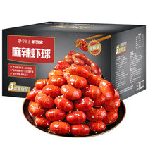 今锦上麻辣虾球 小龙虾尾 780g 260g*3盒 75-99尾 畅享量贩装