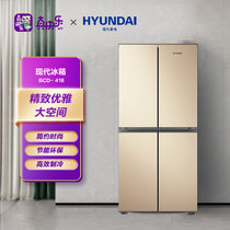 韩国现代（HYUNDAI）418L升 冰箱双开门十字对开多门电冰箱家用超薄嵌入式节能四门 BCD-418