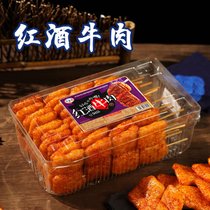 大豆制品麻辣串北京烤鸭辣条怀旧80/90后麻辣带甜口味小零食(红酒牛肉1盒【300克20串】实惠装)
