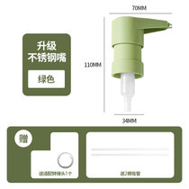 蚝油瓶压嘴泵头海天挤压器家用耗油挤蚝油神器通用壶耗油瓶按压嘴(升级抗菌不锈钢嘴-绿色【赠送2根吸管+适配转接头1个】)