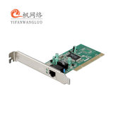 友讯（D-Link）DGE-528T 千兆铜缆台式电脑PCI网卡 有线网卡 带小挡板 半高挡板