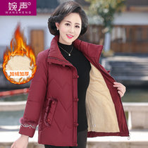 妈妈装冬装棉衣外套中年妇女冬季中式羽绒棉服中老年加绒加厚棉袄(红色 XL)