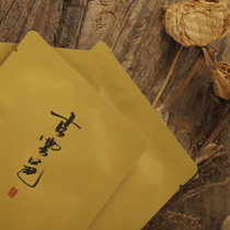 【媲美前男友面膜】【去黄滋润促进胶原蛋白再生】古云邑玫瑰青春驻颜精华面膜【途牛旅行 明日之后 推荐产品】(金色 自定义)