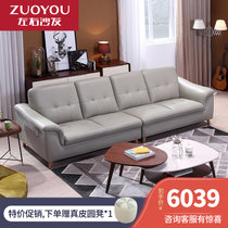 左右真皮沙发现代简约时尚大小户型客厅沙发组合实木家具 DZY6008(C1012青灰色 四人位)