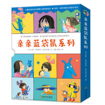 亲亲蓝袋鼠系列全8册软装平装中英双语彩图绘本6-12周岁儿童幼儿园大班小学一年级童立方正版儿童性格形成自助阅读