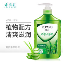 亮荘芦荟洗手液500g 真快乐超市甄选