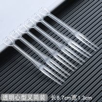 一次性水果叉家用小叉子塑料水果签插透明单独包装创意可爱(心形叉透明100支)