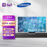 三星(SAMSUNG)  QA85QN900AJ XXZ  85英寸 8K超高清 量子点 智能电视